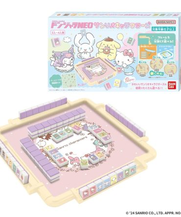Bandai Donjara Neo Sanrio Characters Game Set for Kids and Fans