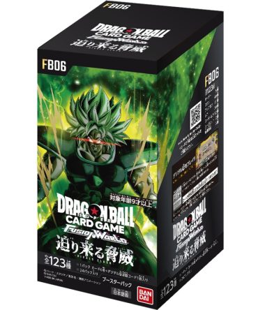 Bandai Dragon Ball Super Fusion World Booster Box 24 Packs Looming Threat