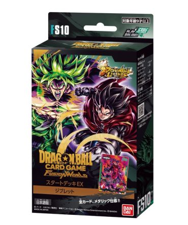 Bandai Dragon Ball Super Fusion World Start Deck Giblet Fs10 Card Game