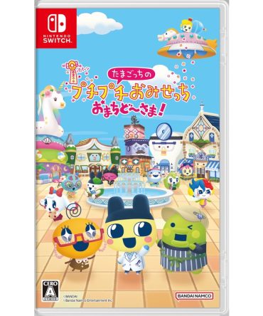 Bandai Namco Entertainment Tamagotchi Omisetchi Switch – Awaited Game