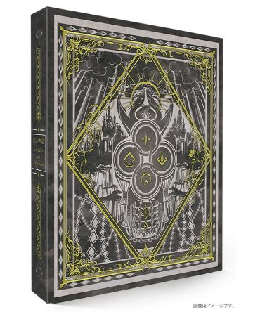 Yu-Gi-Oh! OCG Duel Monsters COMPLETE FILE – The White Story