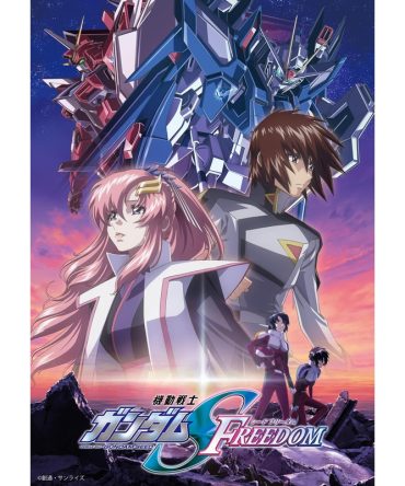 Bandai Namco Filmworks Mobile Suit Gundam Seed Freedom Blu-Ray Standard Edition