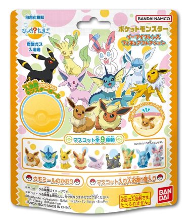Bandai Bikkura Egg Pokemon Eevee Friends Collectible Figures Set