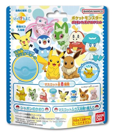 Bandai Bikkura Egg Pokemon Figure Collection Fun Toys for Kids and Collectors