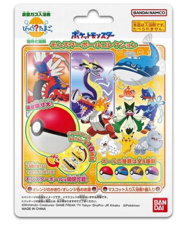 Bandai Bikkura Egg Pokemon Monster Ball Collection 11 – Toy Collectible