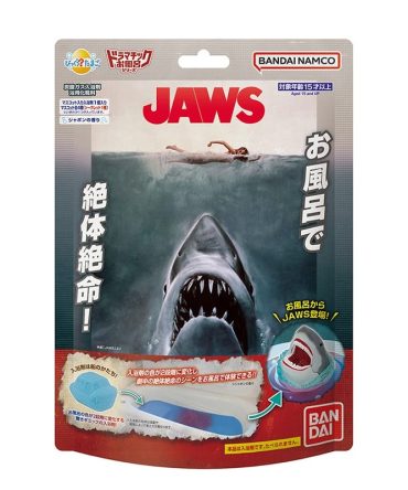 Bandai Bikkura Tamago Dramatic Bath Series Jaws Bath Bomb for Kids
