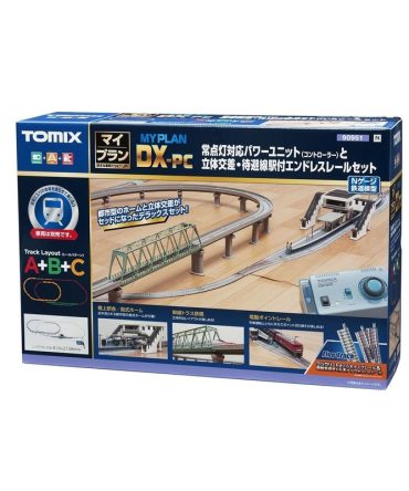 Tomytec Tomix N Gauge My Plan Dx Pc F 90951 Railway Model Train Set