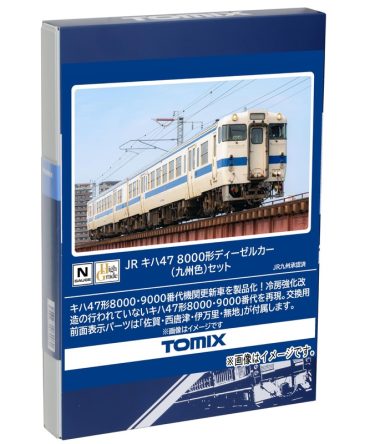 Tomytec Tomix N Gauge Kiha 47 8000 Series Kyushu Color Railway Model Set