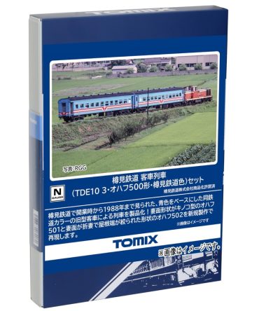 Tomytec Tomix N Gauge Tarumi Railway Tde10 3 Ohafu 500 Train Model Set 98585