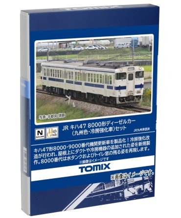 Tomytec Tomix N Gauge Kiha 47 8000 Kyushu Color Air-Conditioned Car Set 98154