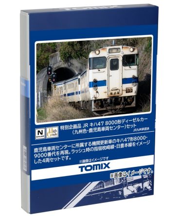 Tomytec Tomix N Gauge Kiha 47 8000 Series Kyushu Diesel Car Set