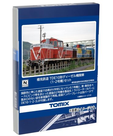 Tomytec Tomix N Gauge Tarumi Railway Tde10 Type 1 & 2 Diesel Locomotive Set 98145