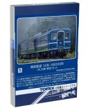 Tomytec Tomix N Gauge Train Mark 485-200 Series Lettering 0839 Model Supplies