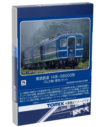 Tomytec Tomix N Gauge Tobu 14 Series Yo8000 Type Blue Set 98563 Model Car