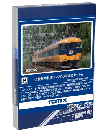Tomytec Tomix N Gauge Kinki Nippon Railway 12200 Series Set A 98561 Model Train