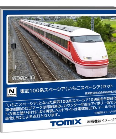 Tomytec Tomix N Gauge Tobu 100 Series Ichigo Spacia Set 98879 Model Train