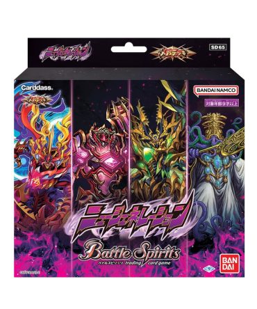 Bandai Battle Spirits Mega Deck New Generation SD65 Trading Card Set
