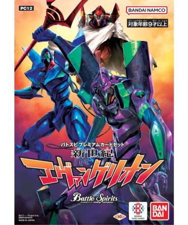 Bandai Battle Spirits Premium Card Set Neon Genesis Evangelion PC12