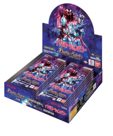 Bandai Battle Spirits Ultraman Imagination Power Booster Pack Box 16 Packs