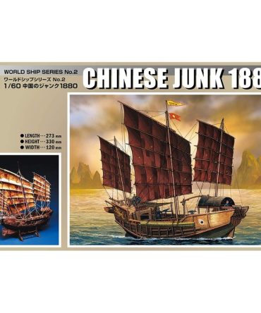 Aoshima 1/60 Chinese Junk 1880 Plastic Model