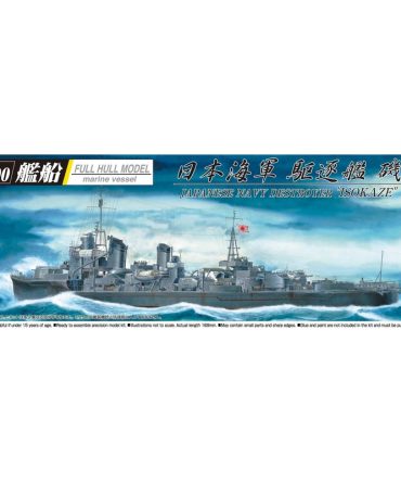 Aoshima 1/700 Ship Model Destroyer Isokaze 1945