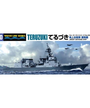Aoshima 1/700 Teruzuki Maritime Self-Defense Model