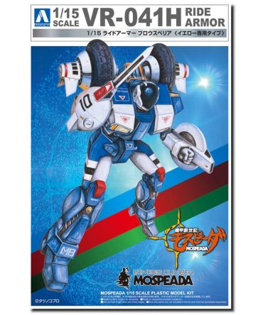 Aoshima 1/15 Mospeada Ride Armor Yellow Model