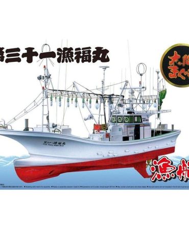 Aoshima 1/64 Fishing Boat Model Gyofukumaru