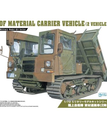 Aoshima 1/72 Military Model GSDF Transport Vehicle Set