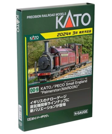 **Kato Peco Oo9 Small England Palmerston Maroon Railway Model Steam Locomotive**