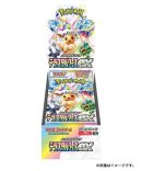 Bandai Disney Twisted Wonderland Metal Card Collection Pack Ver. Box