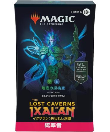 Wizards Of The Coast Magic The Gathering Ixalan Explorers Commander Deck Japanese