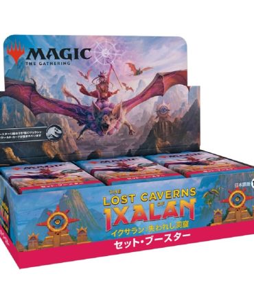 Wizards Of The Coast MTG The Lost Caverns Of Ixalan Set Booster Box Japanese Ver