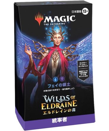 Wizards Of The Coast Magic The Gathering Wilds Of Eldraine Fae Dominion Deck JP