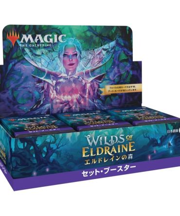 Wizards Of The Coast Magic: The Gathering Wilds Of Eldraine Set Booster Japanese