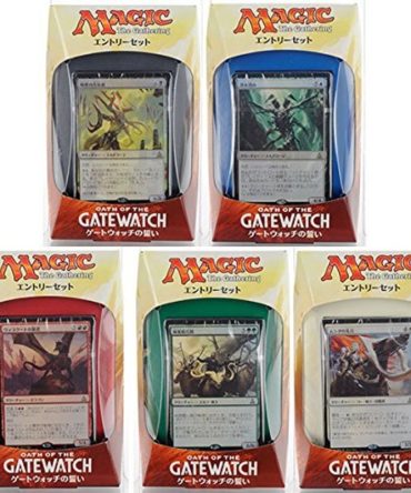 Wizards Of The Coast Magic Gathering Oath Gatewatch Entry Set Japanese Version