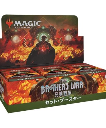 Wizards Magic The Gathering Brotherhood War Booster Box Japanese Version