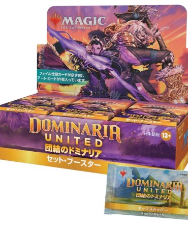 Wizards Magic The Gathering Trading Card Game Japanese Booster Solidarity Set