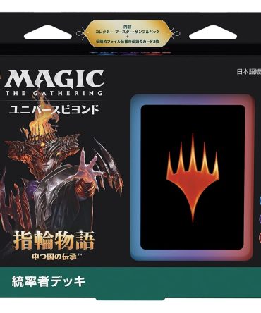 Wizards Of The Coast MTG LOTR Tales Of Middle-Earth Commander Deck Japanese
