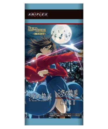 Aniplex Build Divide Bright Booster Box The Garden Of Sinners Future Gospel