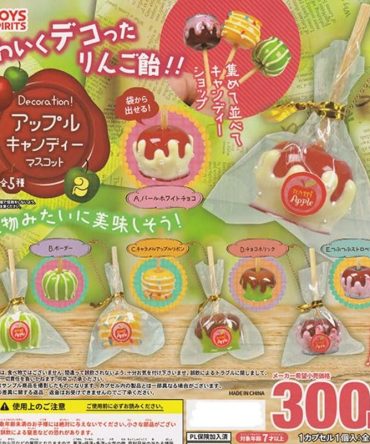 Toys Spirits Apple Candy Mascot 2 Decoration Adorable Collectible Toy