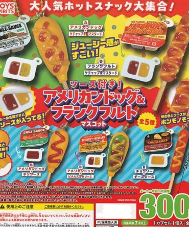 Toys Spirits Corn Dog & Frankfurter Mascot With Sauce Toy Set