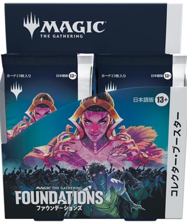 Wizards Of The Coast Magic: The Gathering Foundations Japanese Booster Box
