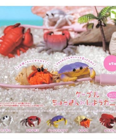 Yale Cable Crab 3 ft Hermit Crab and Lobster Snipping Tool