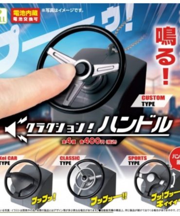 Yale Horn Handle: Durable & Ergonomic Design for Everyday Use