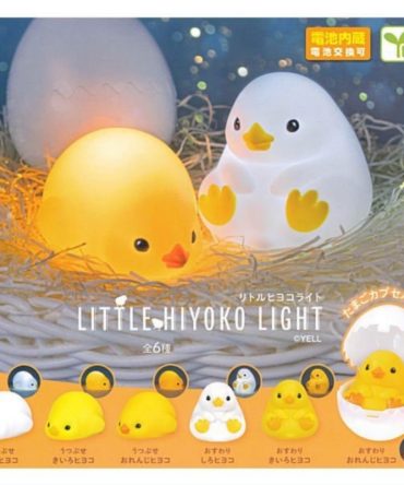 Yale Little Hiyoko Light – Compact & Efficient LED Lighting Solution