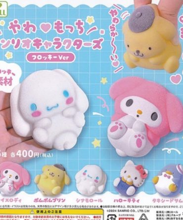 Yale Yawamocchi Sanrio Characters Flocky Ver Toys for Kids