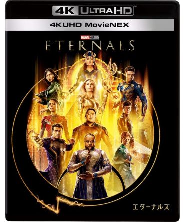 Walt Disney Company Eternals 4K Ultra HD Blu-Ray 3D Digital Copy Japan Edition