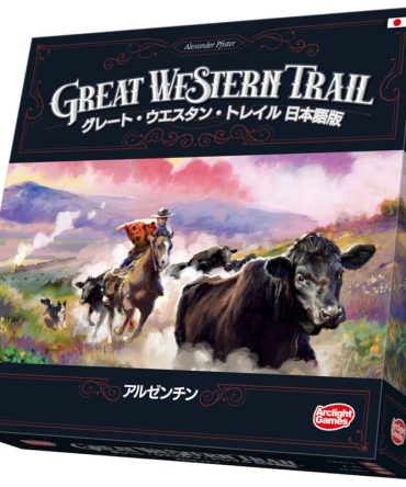 Arclight Great Western Trail Argentina Board Game Japanese Version Official