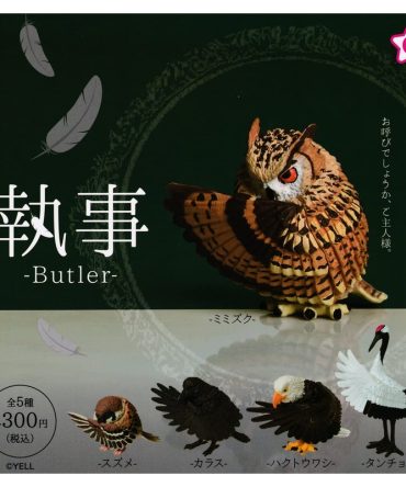 Yell Butler Complete Set Official Japan Capsule Toy Figures Collection